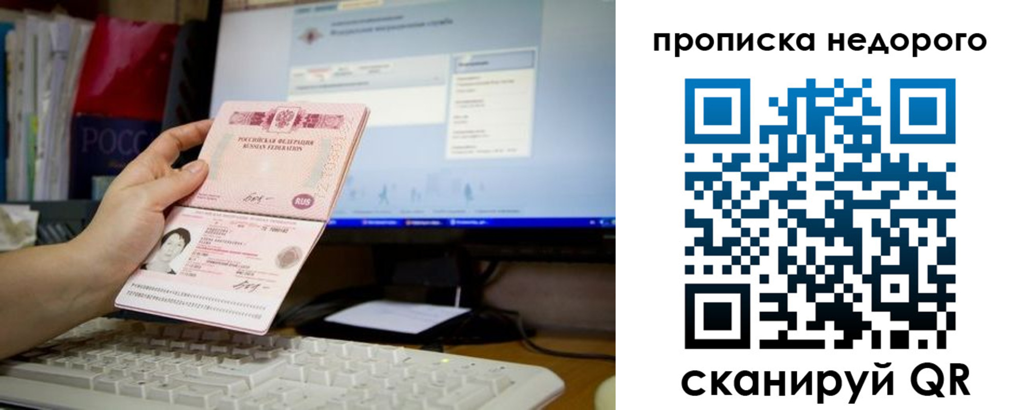регистрация для дет. сада в Цивильске