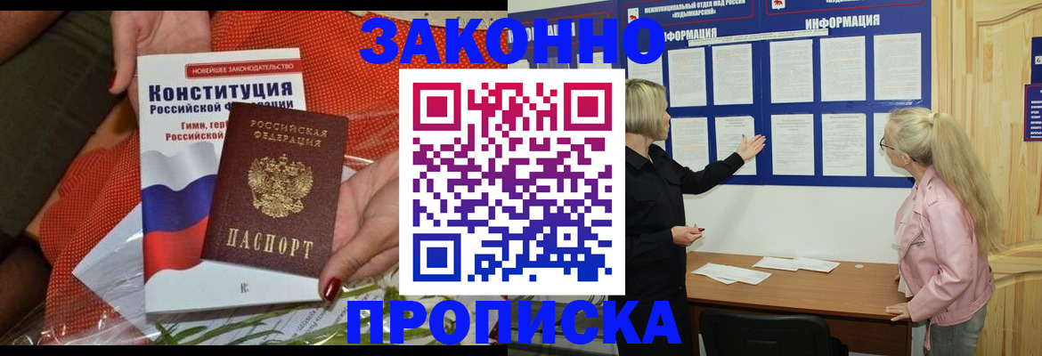 временная регистрация госуслуги в Цивильске